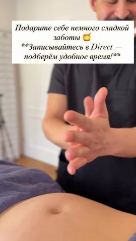 uladzimir.massage