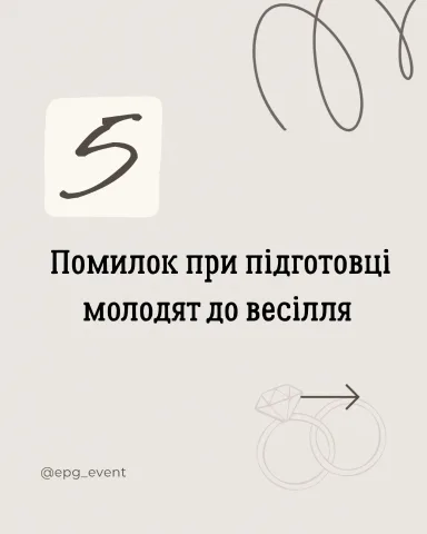 epg_event