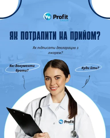 profitgroupwork