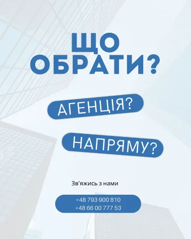 profitgroupwork