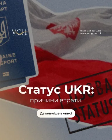 vchgroup.ua