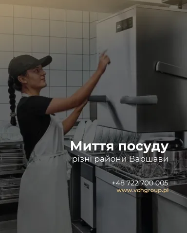 vchgroup.ua