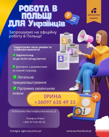 agencjapracy.pl