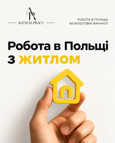 agencjapracy.pl