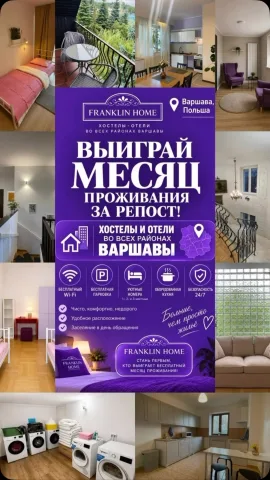 franklinhome.pl
