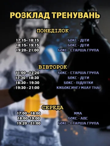 oldschool.fight