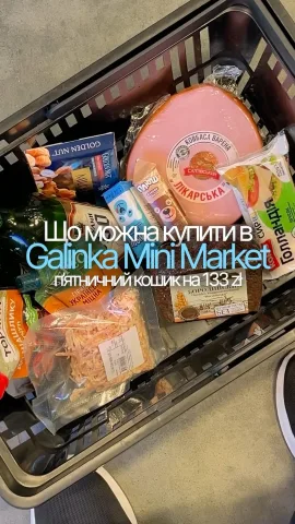 galinka.mini.market