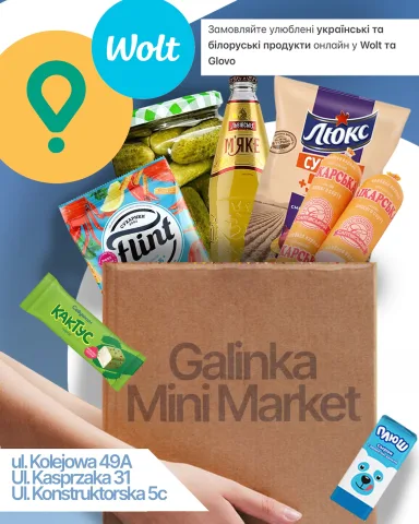 galinka.mini.market