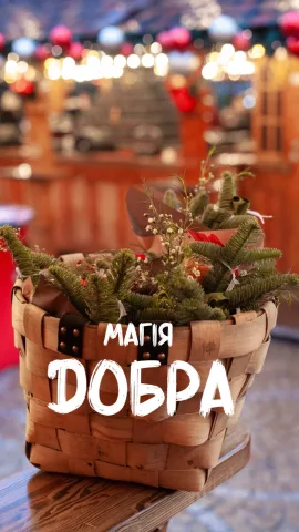 korporacja_pozytywu