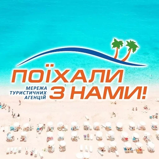poihalyznamy.pl