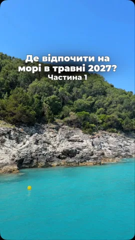 poihalyznamy.pl
