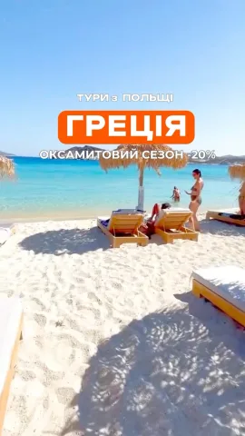 poihalyznamy.pl