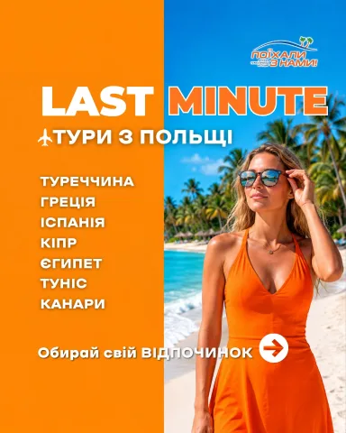 poihalyznamy.pl