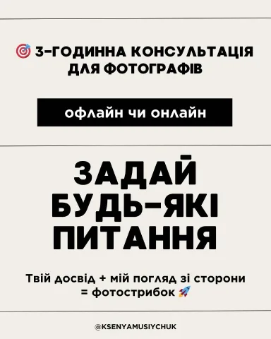 ksenyamusiychuk