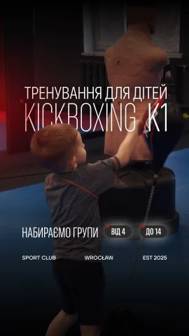 exploit_sportclub_wroclaw