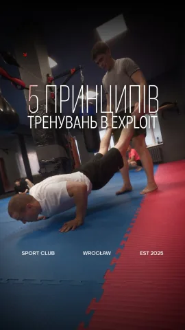 exploit_sportclub_wroclaw