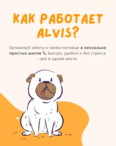 uaalvis