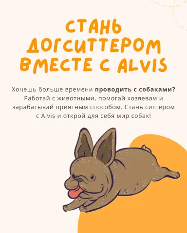 uaalvis