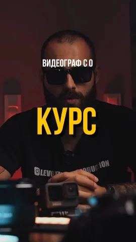 levonevski_production