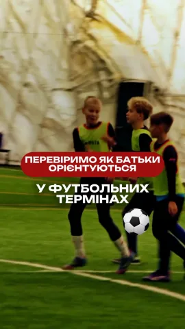 puls_football_school_wroclaw