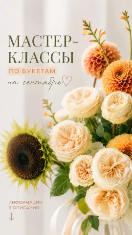 so.flowers.pl