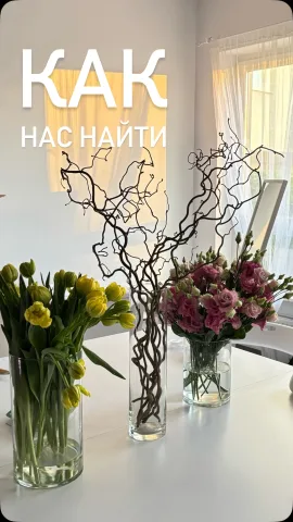 so.flowers.pl
