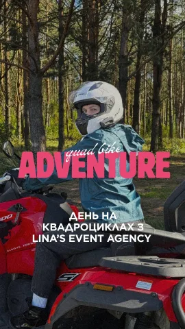 linas_event_agency
