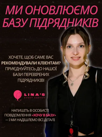 linas_event_agency