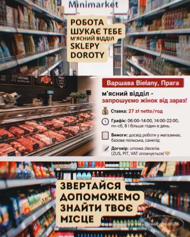 mazovia.job