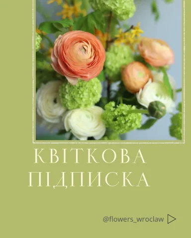 flowers_wroclaw