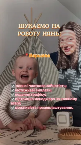 mamas_rest_hub