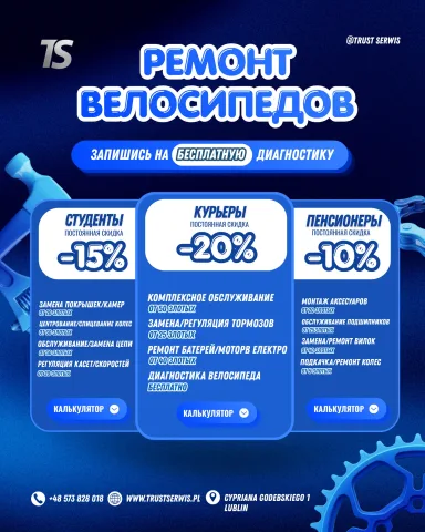 trustpartner.pl