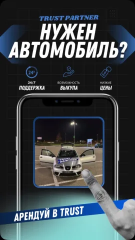 trustpartner.pl