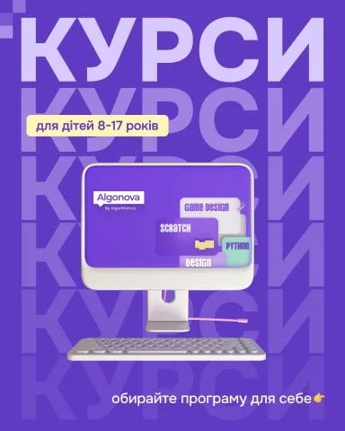 algonova.ua