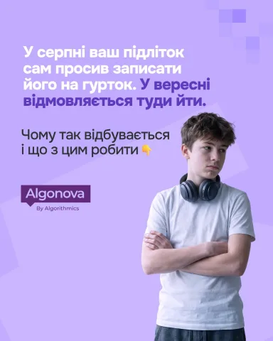 algonova.ua