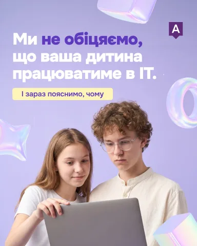 algonova.ua