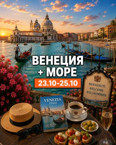 esfiria_travel
