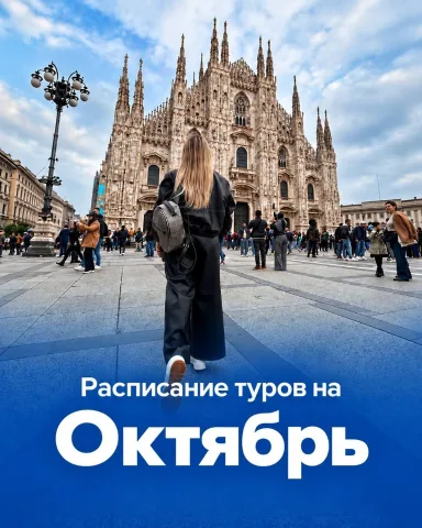 esfiria_travel