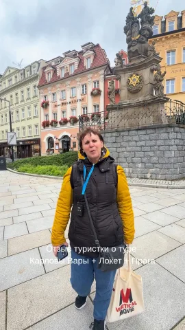 esfiria_travel