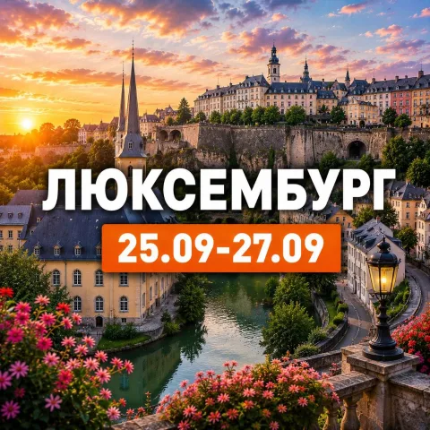 esfiria_travel