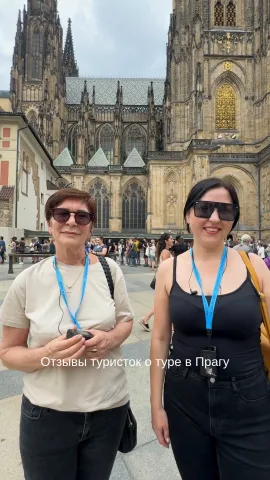 esfiria_travel