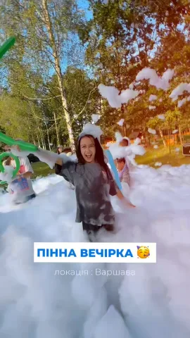 hey_party.pl