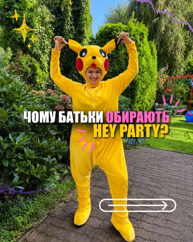 hey_party.pl