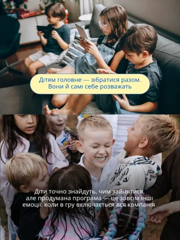 hey_party.pl
