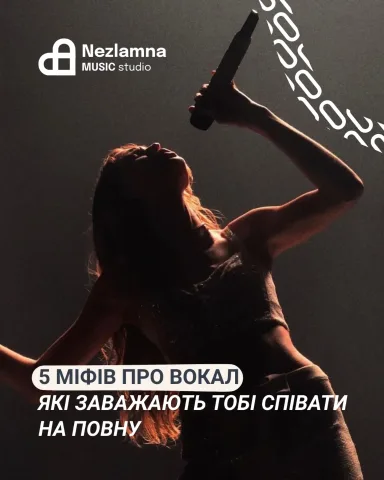nezlamna.music.studio