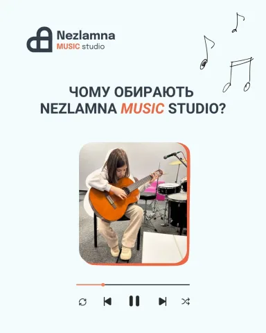 nezlamna.music.studio