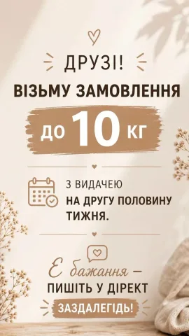 smacznie_i_prosto_z_natalko