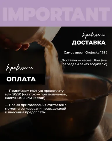 _k.patisserie