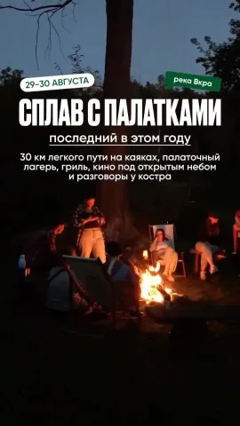 trinitytrip.pl