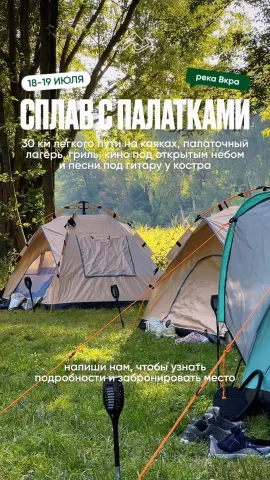 trinitytrip.pl